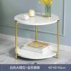Round Shaped Nordic Side Stool